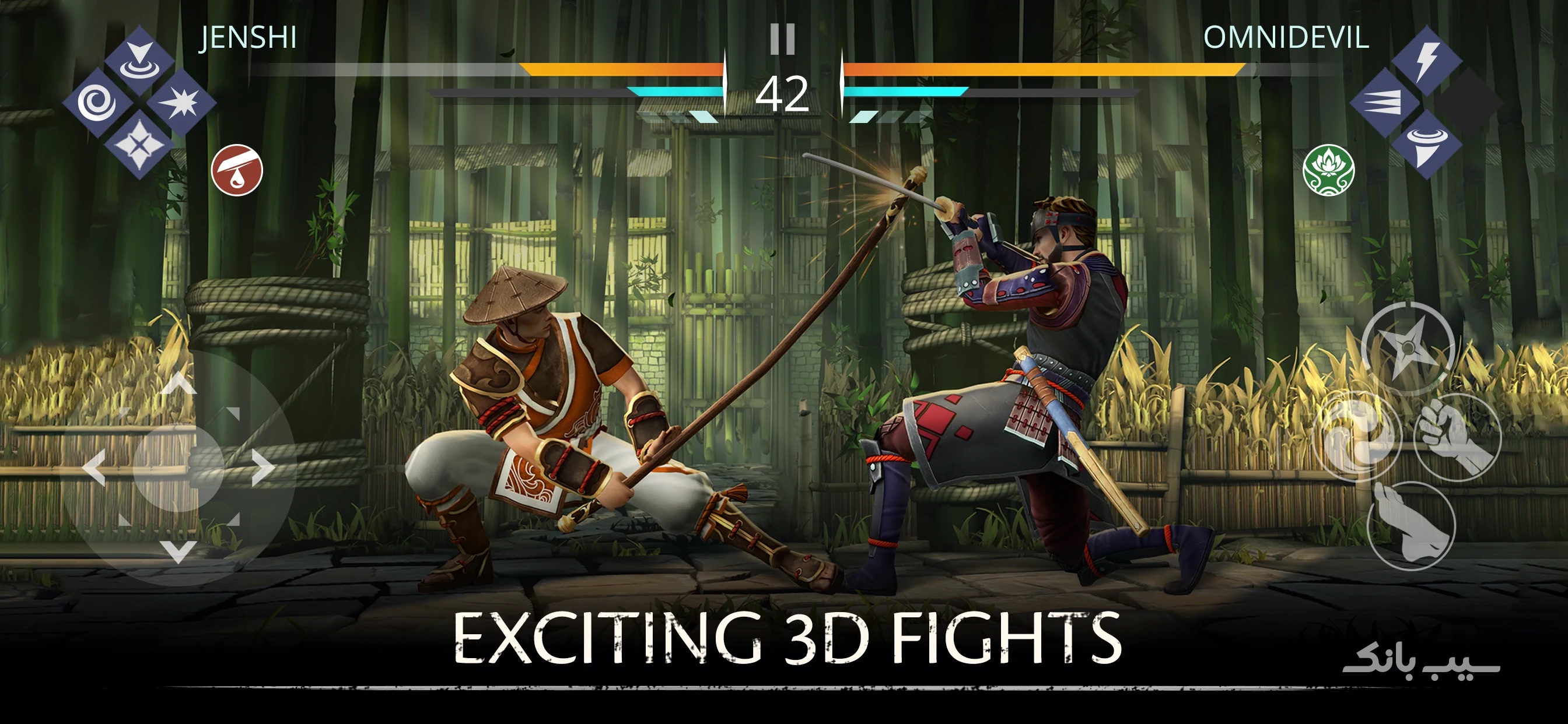 Application Screenshot