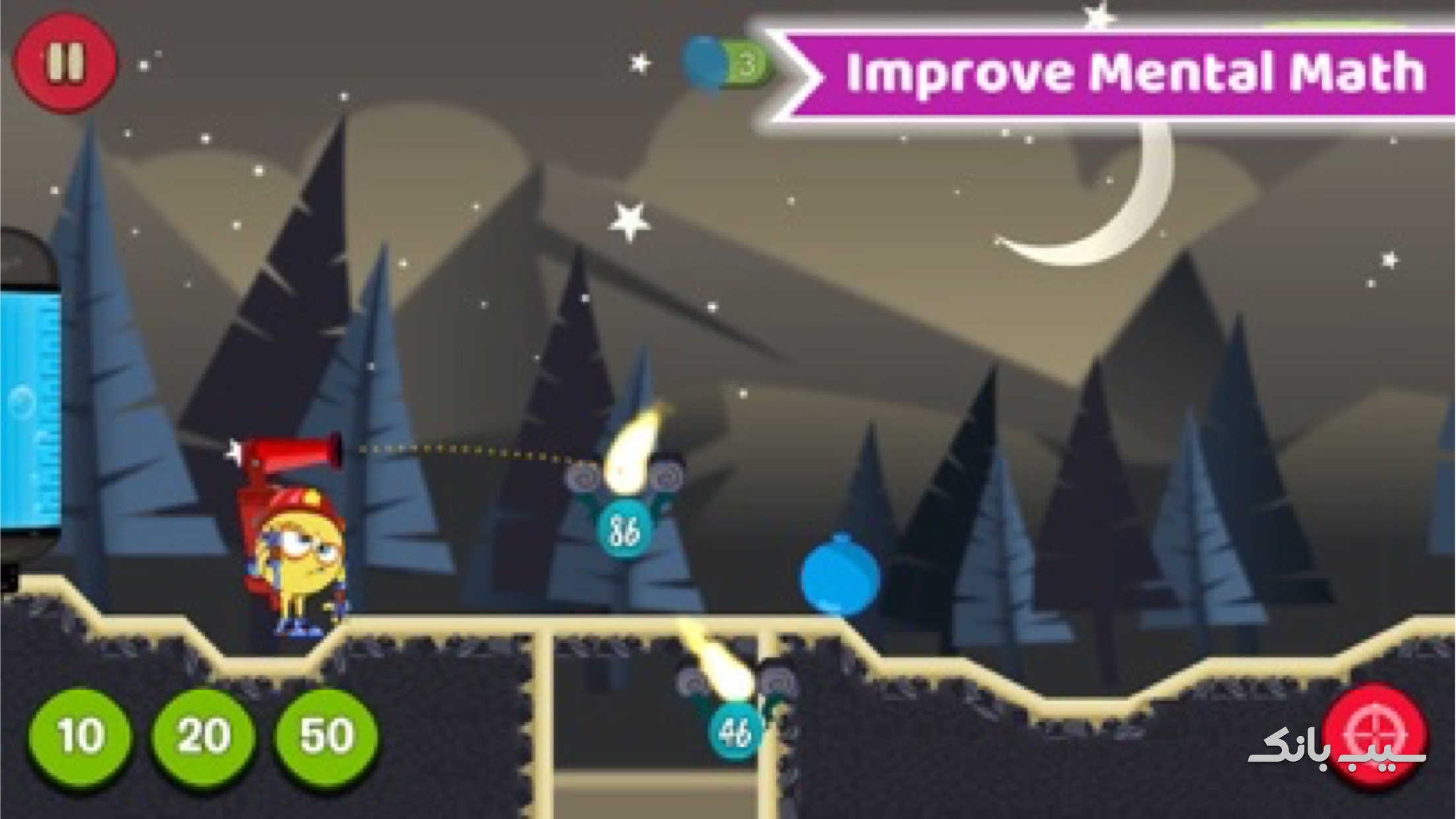 Application Screenshot