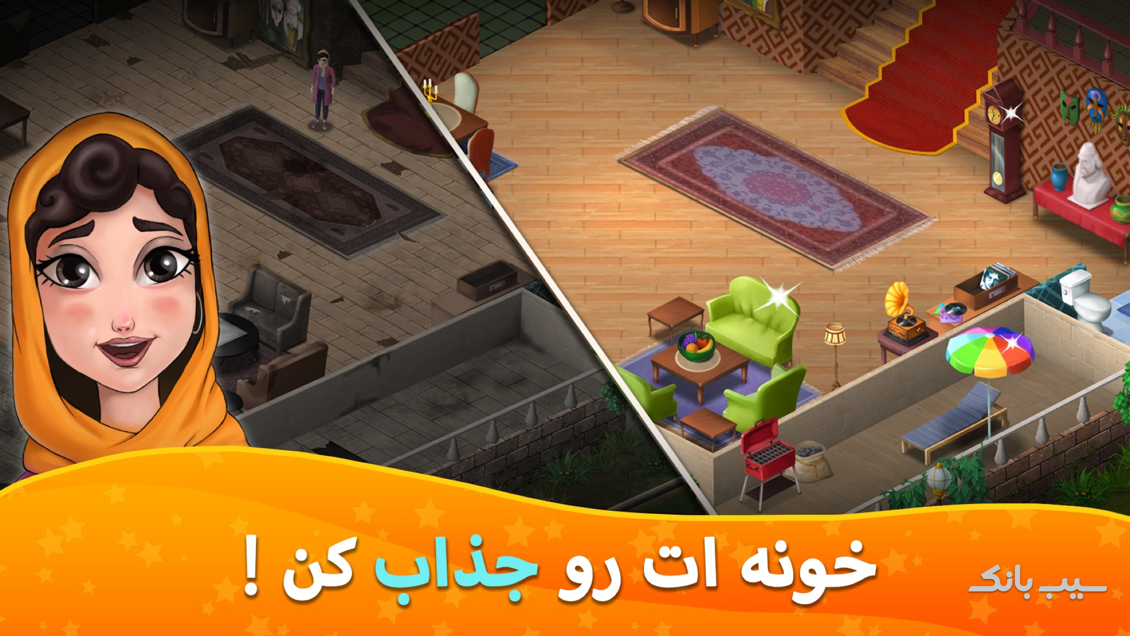 Application Screenshot