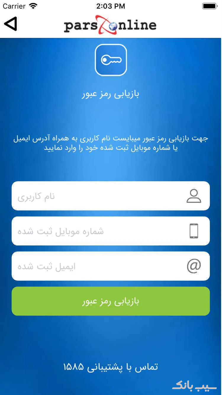 Screen Shot